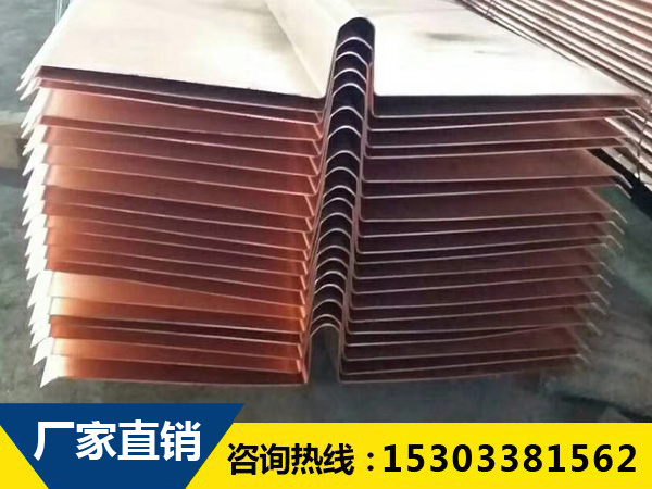 銅板橡膠止水帶