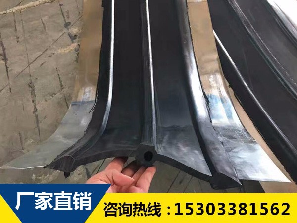 施工縫鋼邊橡膠止水帶裂縫與基面如何處理 施工縫鋼邊橡膠止水帶裂縫與基面如何處理