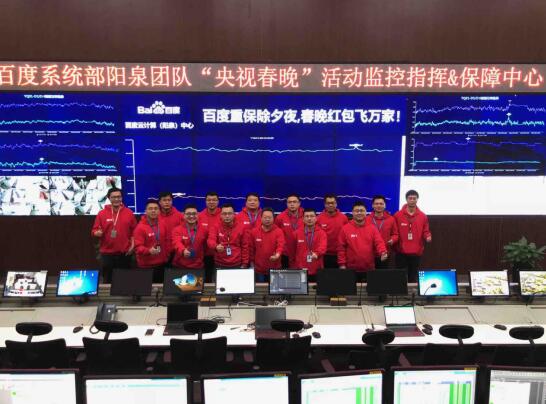 史上更大紅包流量來(lái)自百度云春晚 史上更大紅包流量來(lái)自百度云春晚