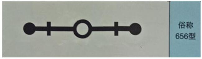 656型橡膠止水帶 656型橡膠止水帶