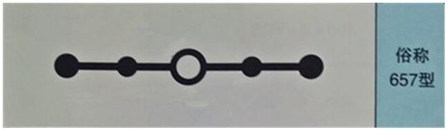 657型橡膠止水帶 657型橡膠止水帶