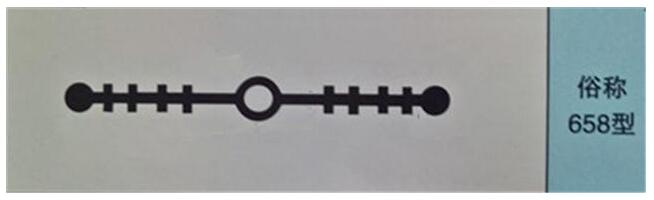 658型橡膠止水帶 658型橡膠止水帶