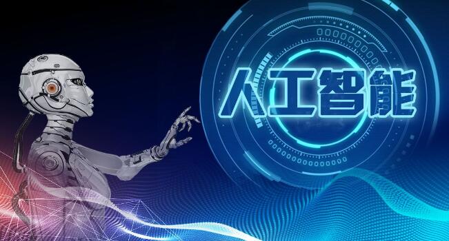 百度AI聯(lián)手央視開啟人工智能晚會