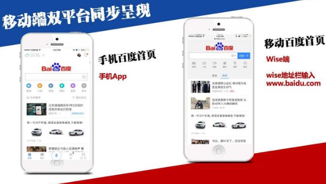 融通橡膠止水帶走進百度的“搜索+信息流”