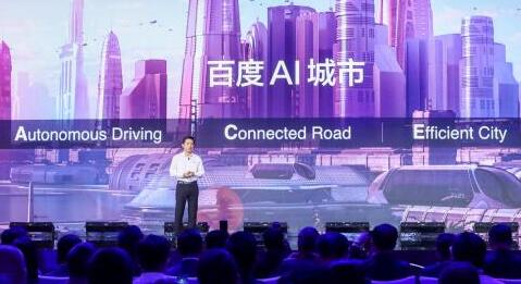 橡膠止水帶與您一起看百度AI的10大動作