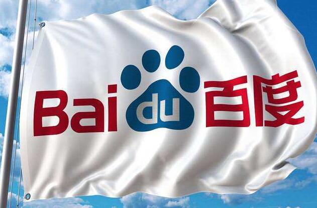 讓公益更有愛的百度大愛無疆