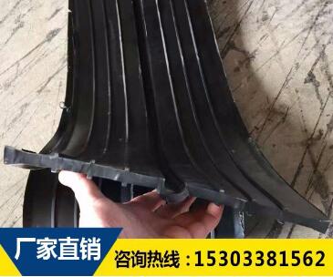 外貼式橡膠止水帶