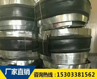 鋼邊橡膠止水帶