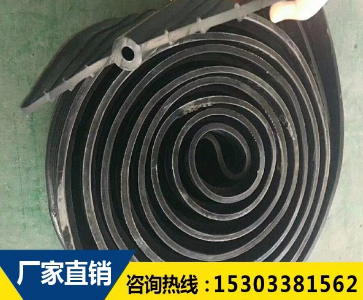 中埋式橡膠止水帶