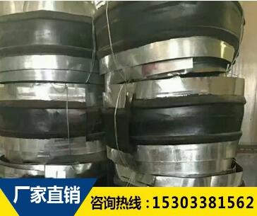 鋼邊橡膠止水帶